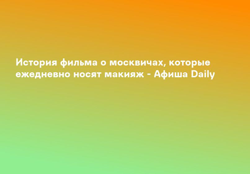Сериал Парни не плачут на телеканале ОНТ